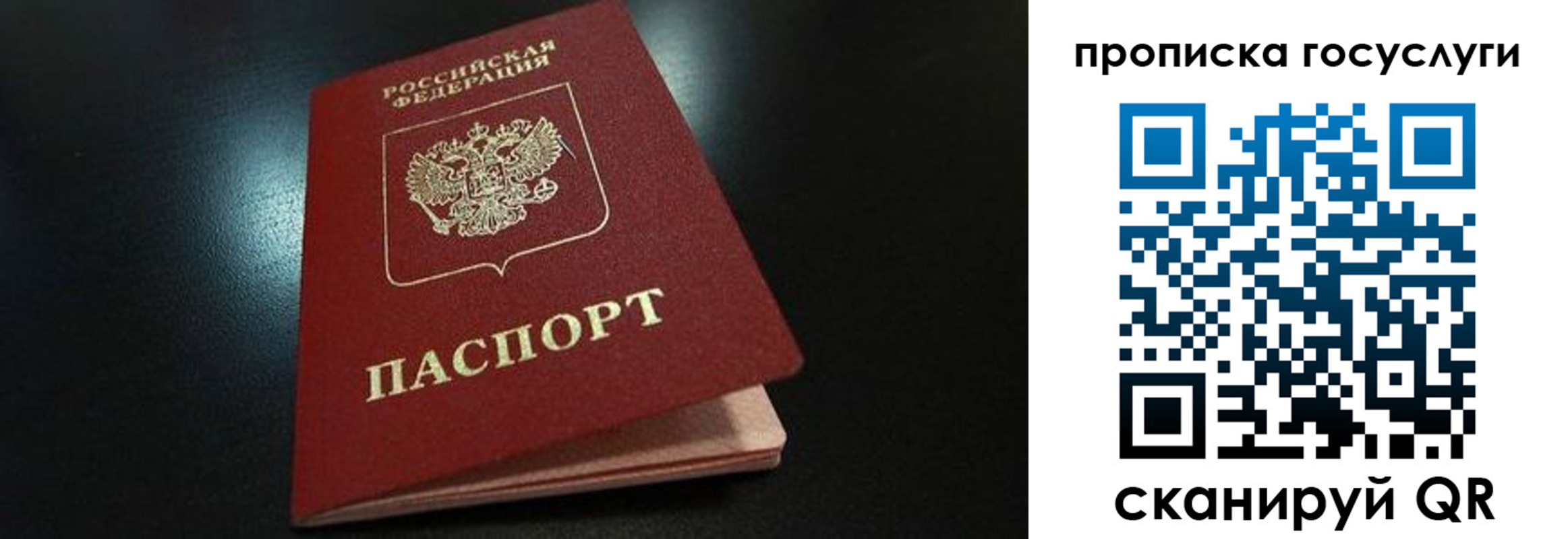 прописка иностранных граждан в Моздоке