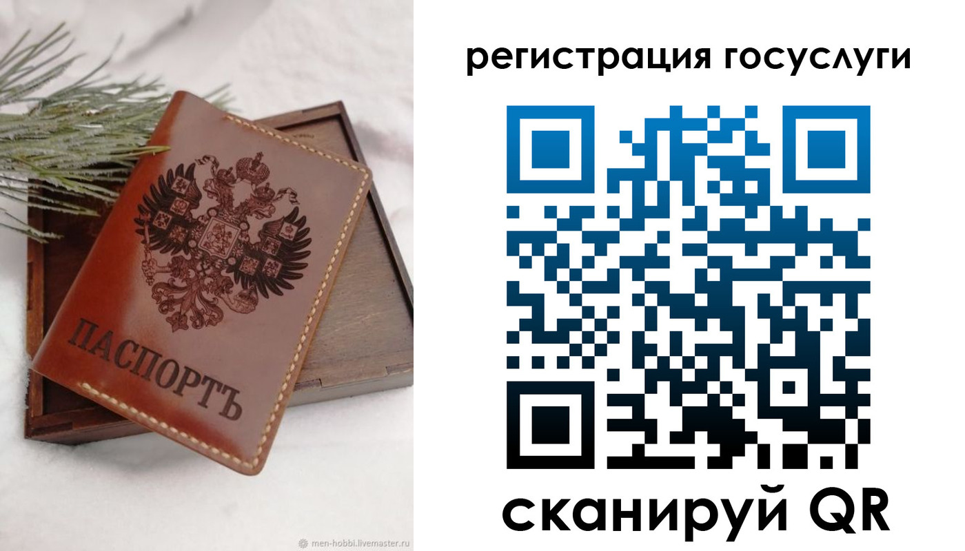 прописка для военкомата в Моздоке