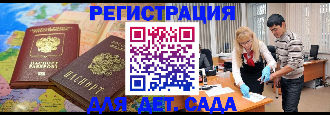 форма 3 в Моздоке